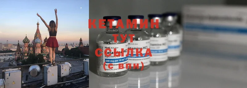 darknet Telegram  Киреевск  Кетамин ketamine 