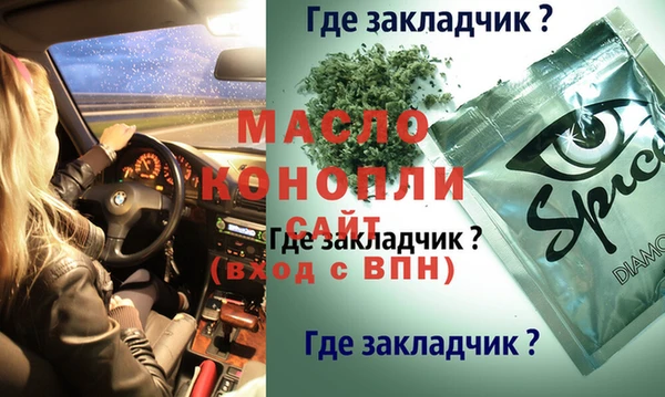 дурь Богородицк